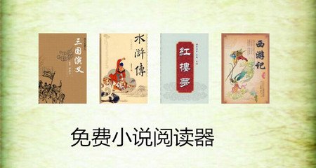 真人线上APP